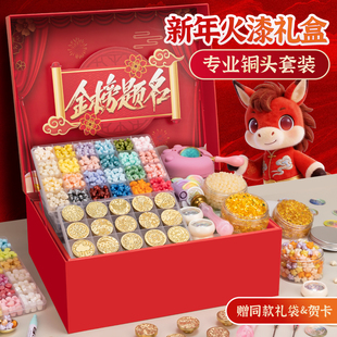 新年火漆印章铜头套装儿童女孩生日礼物伴手礼玩具diy蛇年送礼