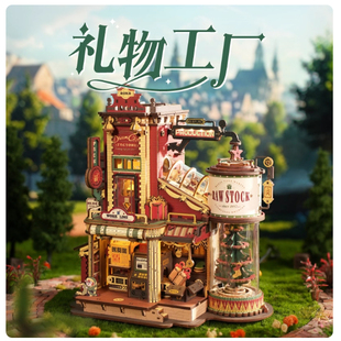 2026若态客3D立体拼图八音盒木质咖啡工厂拼装模型女生生日伴手礼