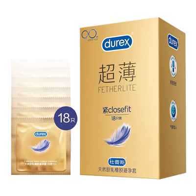 杜蕾斯小号49mm紧致贴合超薄裸入无色有香味