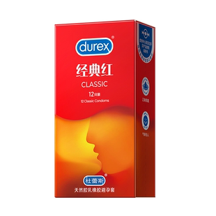 Durex杜蕾斯巧克力安全避孕套礼盒超薄玻尿酸口交官方旗舰店正品