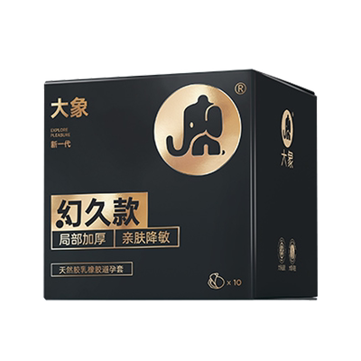 大象官方正品物理延时加厚体验男用