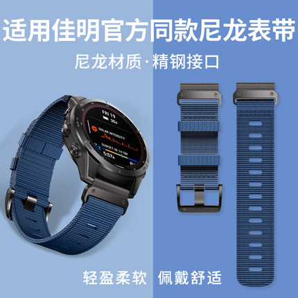适用Garmin佳明手表表带尼龙编织/Fenix7/8/x/955/965/935/945/5/6/Pro安夺2飞耐时/3本能2/快拆表带 22/26MM