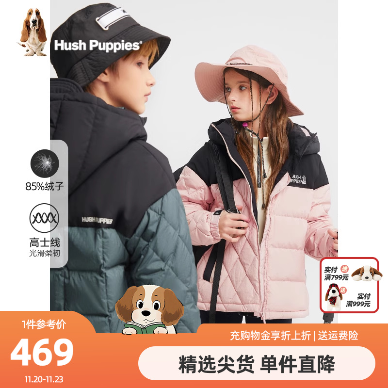 暇步士简洁款加厚保暖羽绒服童装