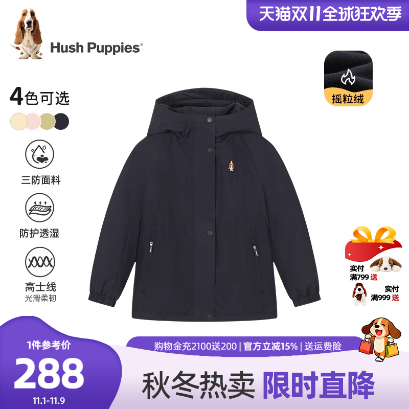 暇步士童装女童加绒三防风衣25秋冬新品大童户外儿童保暖加厚外套