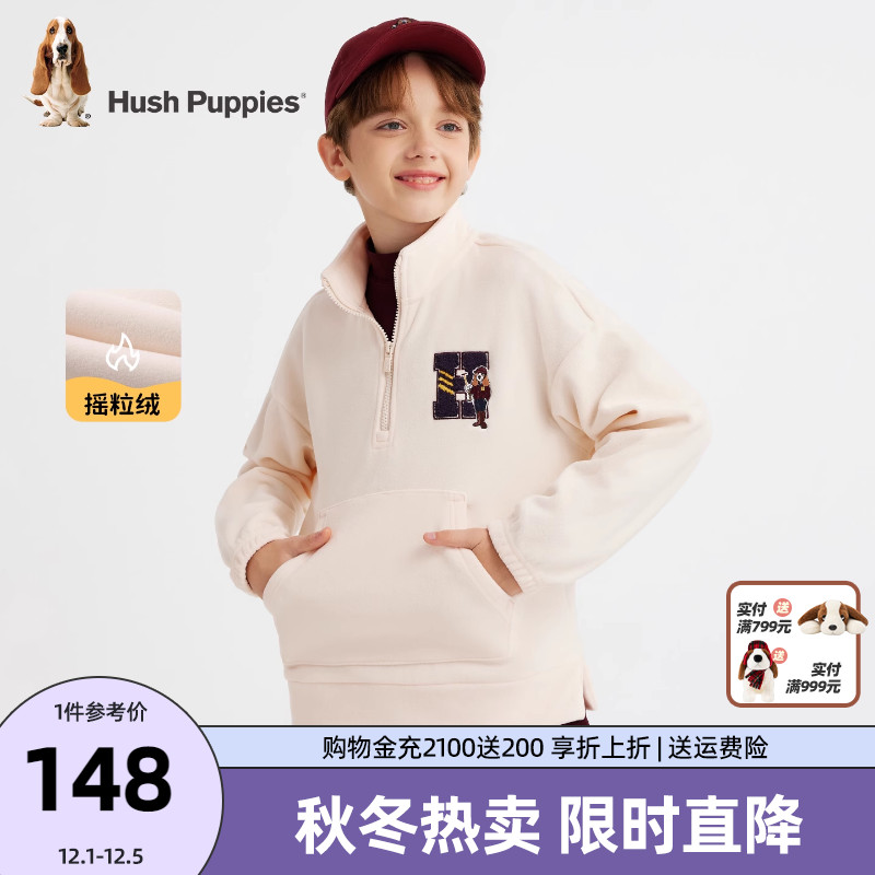 暇步士男童摇粒绒卫衣保暖假两件