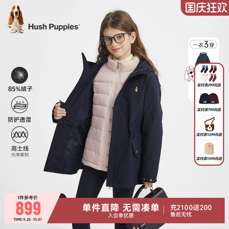 暇步士女童可拆卸羽绒服