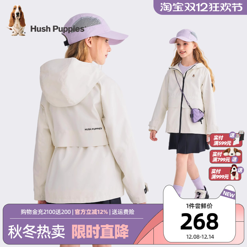 暇步士女童三防风衣大童户外服