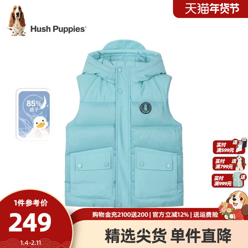 暇步士童装儿童羽绒马甲男女童保暖秋冬装宝宝上衣无袖厚衣服,童装/婴儿装/亲子装,羽绒马甲,淘宝优惠券,粉丝福利购,淘宝优惠卷