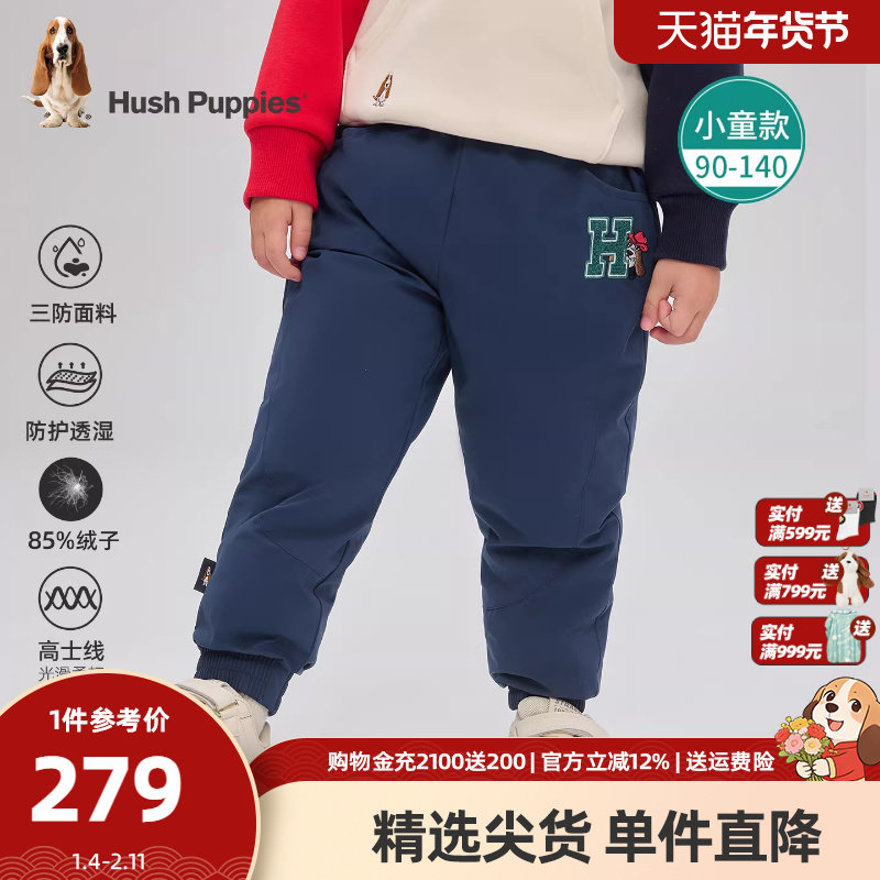 [三防]暇步士童装儿童羽绒裤冬新款小童户外保暖男童女童加厚长裤,童装/婴儿装/亲子装,羽绒裤,淘宝优惠券,粉丝福利购,淘宝优惠卷