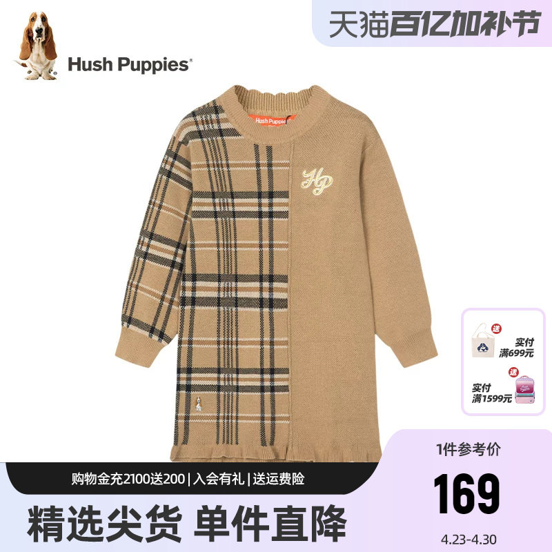 暇步士童装女童中长款针织衫裙子秋冬新款儿童洋气大童线衣连衣裙