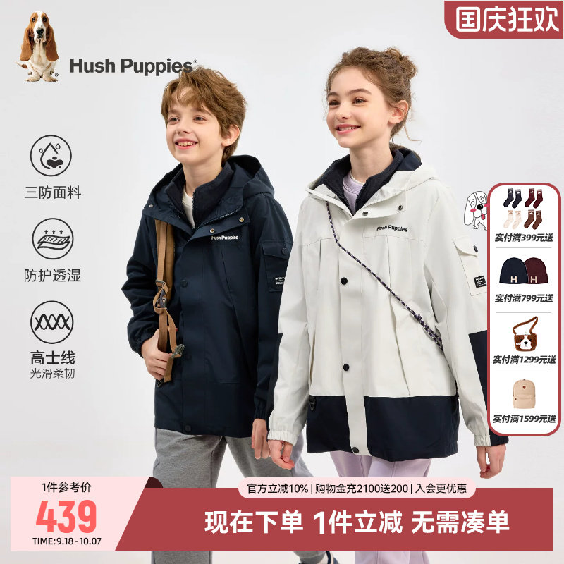 暇步士男童女童三防可拆卸风衣