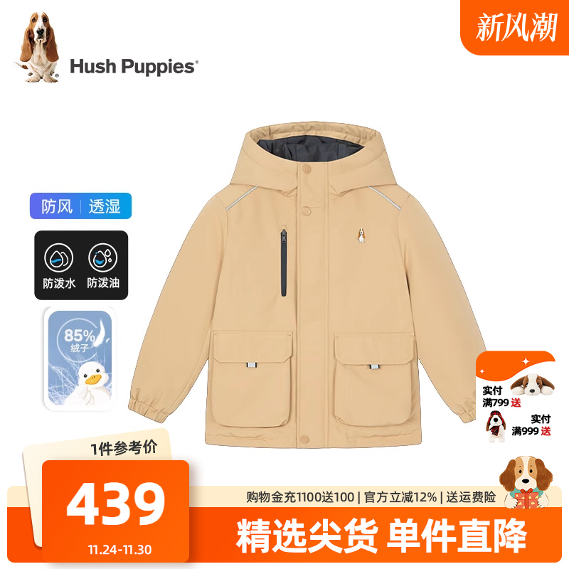 暇步士童装男女童三防羽绒服