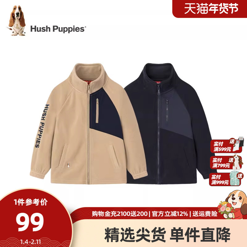 暇步士童装儿童摇粒绒外套男女童春秋装新款休闲立领保暖上衣,童装/婴儿装/亲子装,普通外套,淘宝优惠券,粉丝福利购,淘宝优惠卷