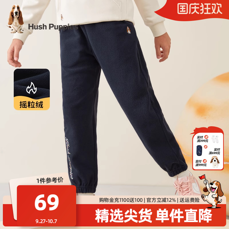 暇步士童装女童摇粒绒裤子秋冬季