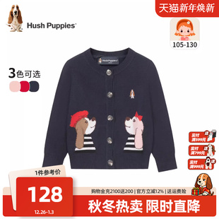 儿童洋气百搭毛衣 小童可爱针织衫 暇步士童装 女童开身线衣25秋新品