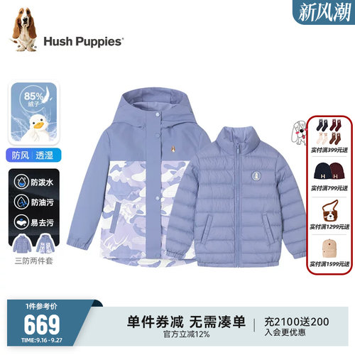 暇步士女童可拆卸羽绒服冬季