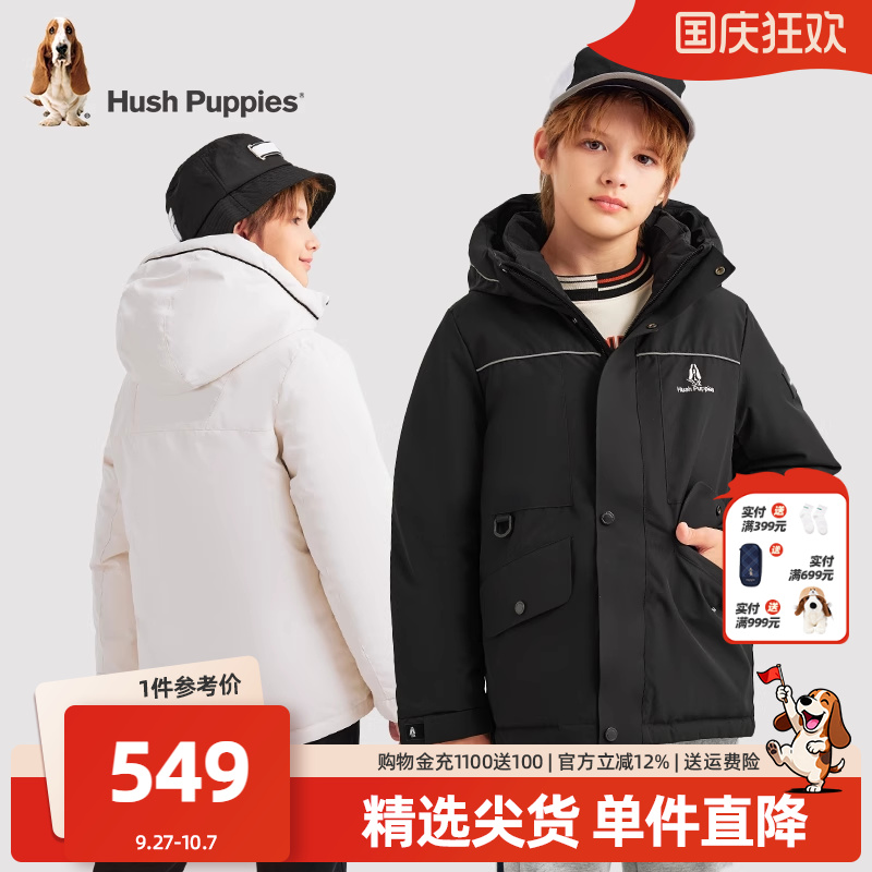 暇步士男童三防羽绒服休闲工装
