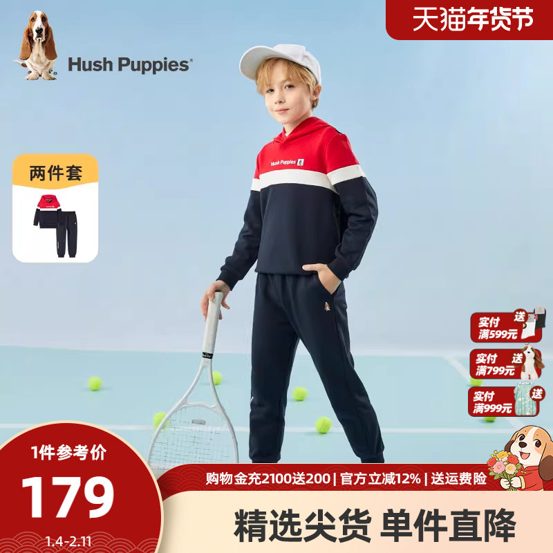 暇步士童装儿童运动套装春秋新款男童新年款连帽卫衣女童休闲长裤