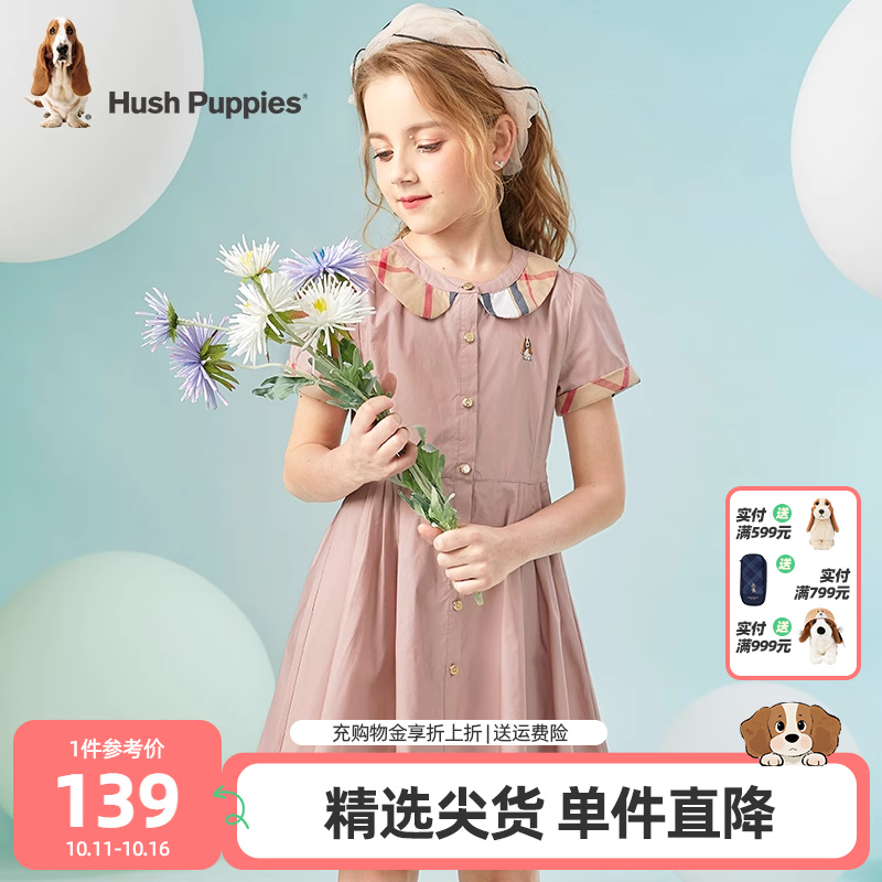 暇步士童装女童连衣裙夏季新款大童短袖裙子儿童可爱娃娃领半袖裙