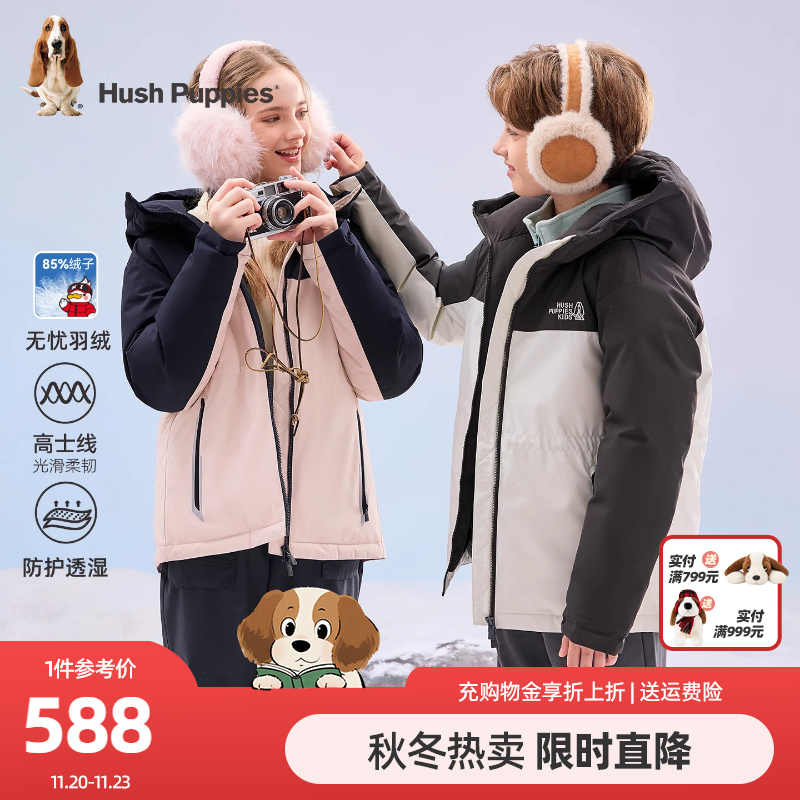 暇步士男童女童工装风羽绒服