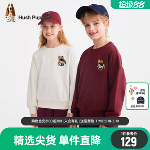 暇步士童装儿童卫衣25秋新款男童休闲圆领套头内搭女童喜庆拜年服