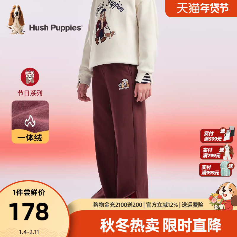 暇步士童装女童加绒长裤25冬新品大童新年款保暖开衩裤儿童休闲裤,童装/婴儿装/亲子装,裤子,淘宝优惠券,粉丝福利购,淘宝优惠卷