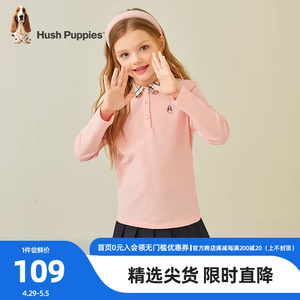 暇步士童装儿童长袖polo衫女童春秋装2023新款大童拼接时尚上衣潮