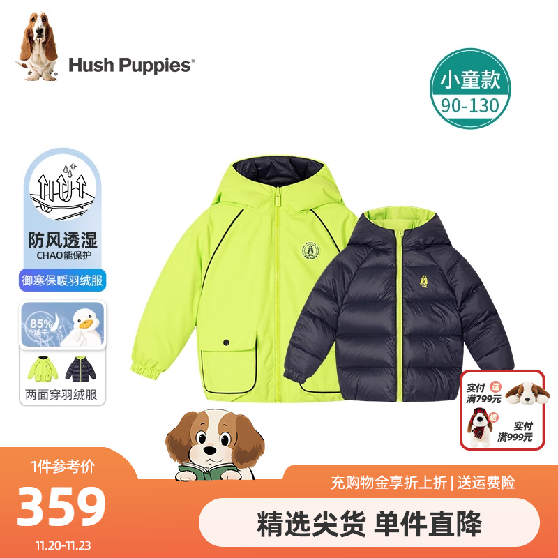 厚羽绒服暇步士小童衣服