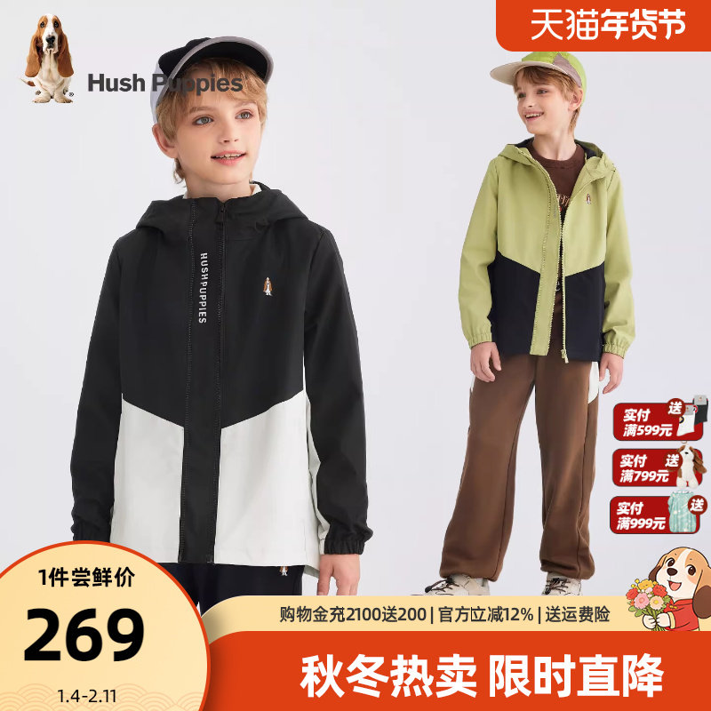 暇步士童装男童三防外套2025秋季新款中大童休闲连帽儿童拼色风衣,童装/婴儿装/亲子装,普通外套,淘宝优惠券,粉丝福利购,淘宝优惠卷