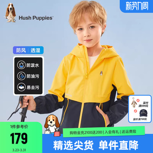 大童连帽户外服拼色风衣 新款 暇步士童装 儿童三防外套男女童春秋装