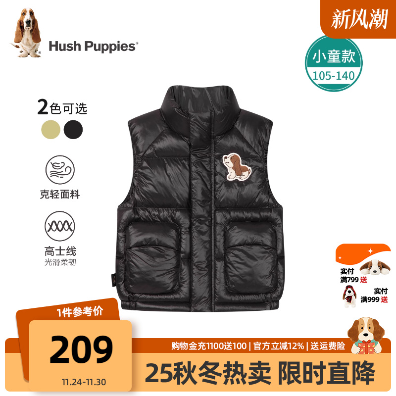 暇步士男女童棉马甲小童保暖坎肩