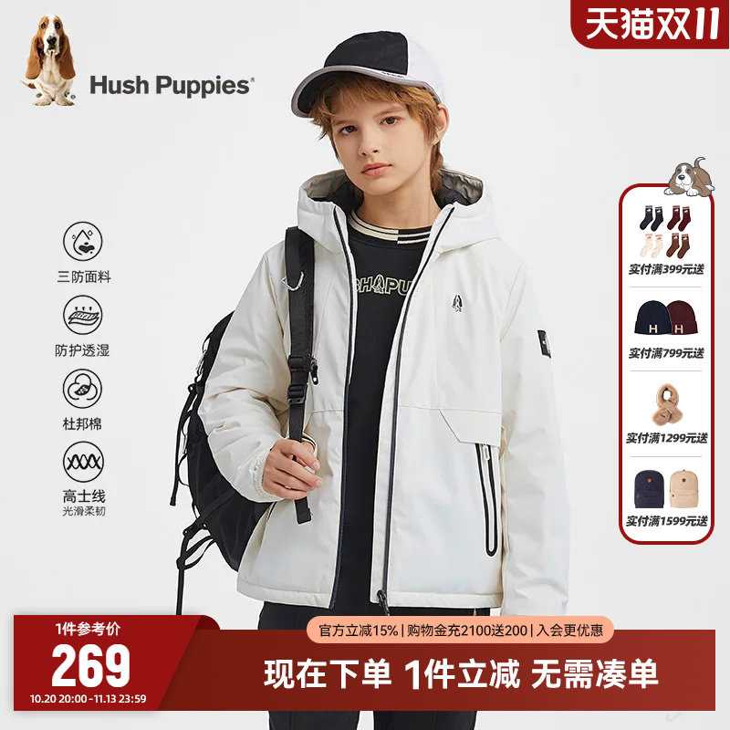 暇步士童装男童三防棉服冬装新款儿童休闲连帽厚棉袄大童保暖棉衣