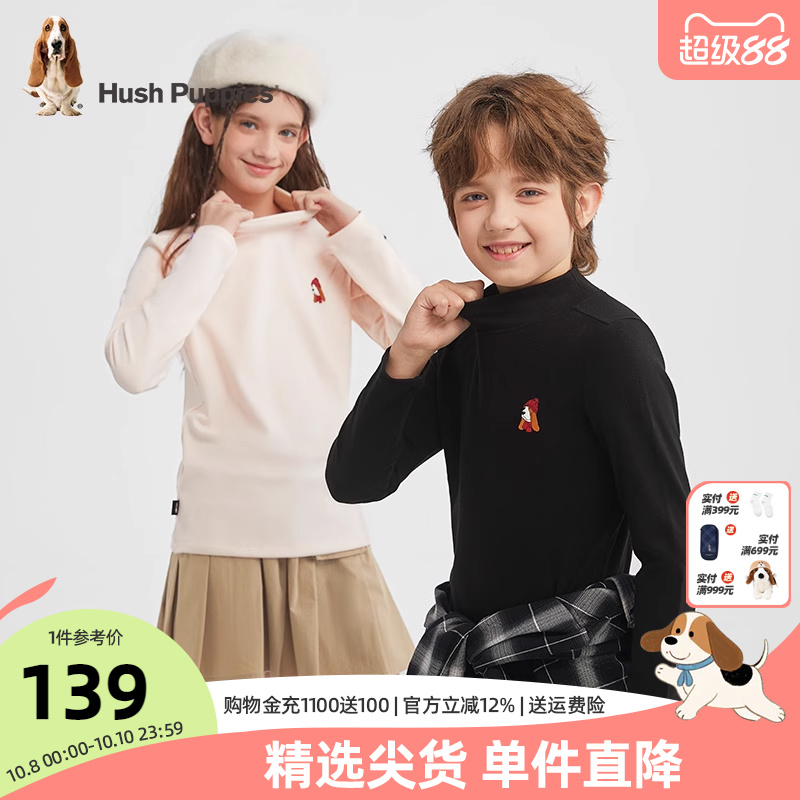 暇步士儿童德绒打底衫高领上衣