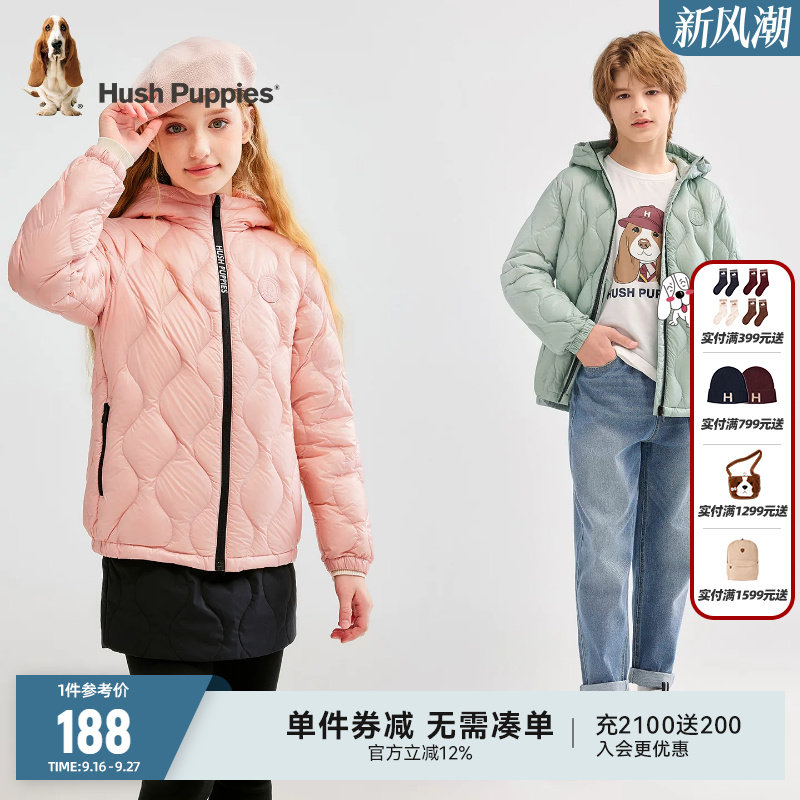 暇步士童装儿童轻薄羽绒服