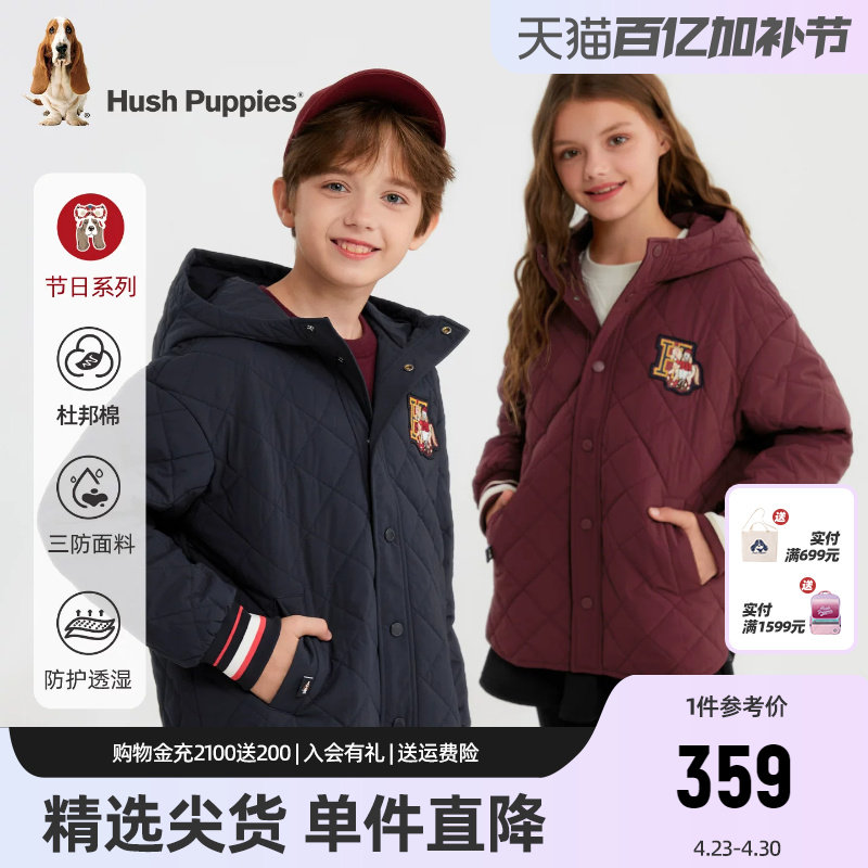 暇步士童装儿童三防棉服25冬新品男童保暖棉袄女童加厚新年红外套