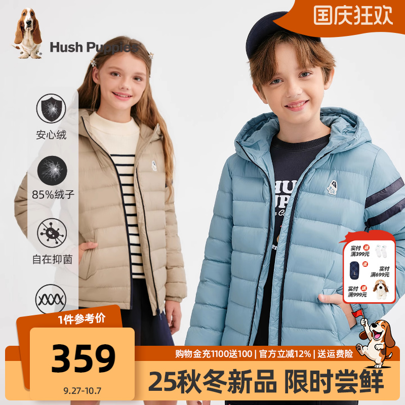 暇步士男童女童保暖抑菌轻薄羽