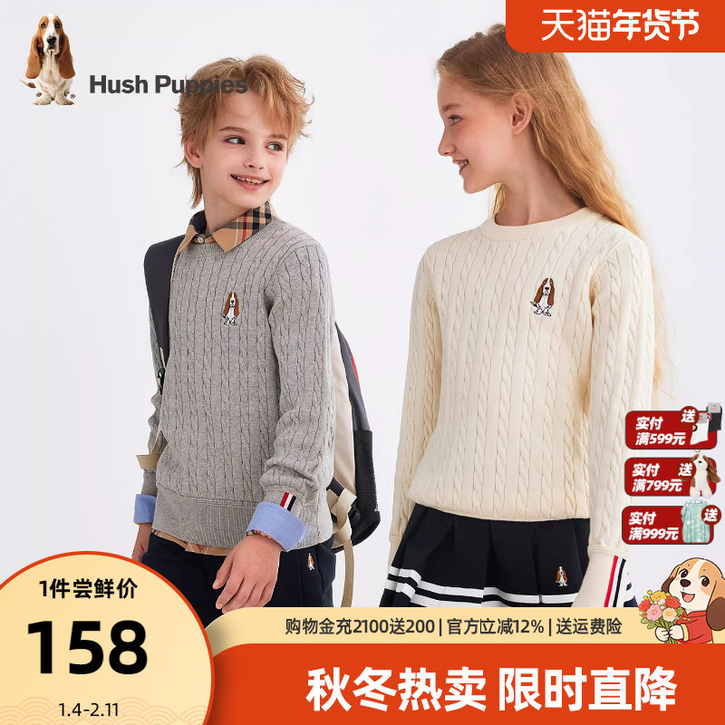 暇步士童装儿童毛衣2025秋新款男童圆领麻花针织衫女童新年款线衣