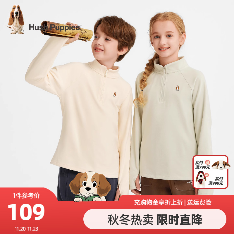 暇步士男童女童打底衫柔软内搭