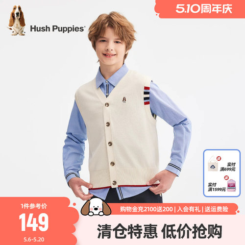 暇步士男童开衫马甲中大童坎肩