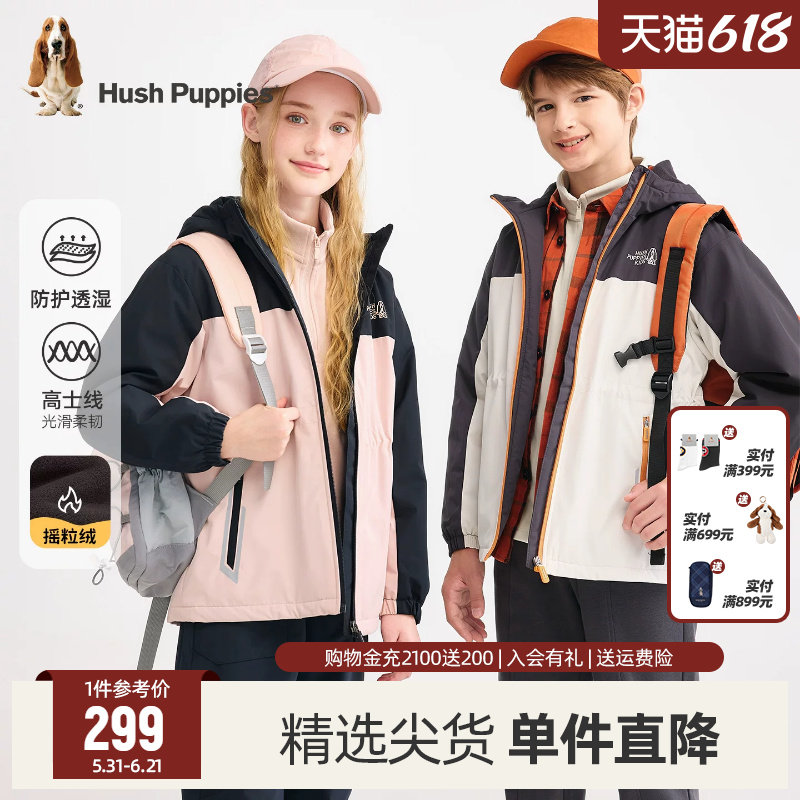 暇步士童装儿童风衣25秋冬新品男大童保暖加厚外套女童连帽户外服