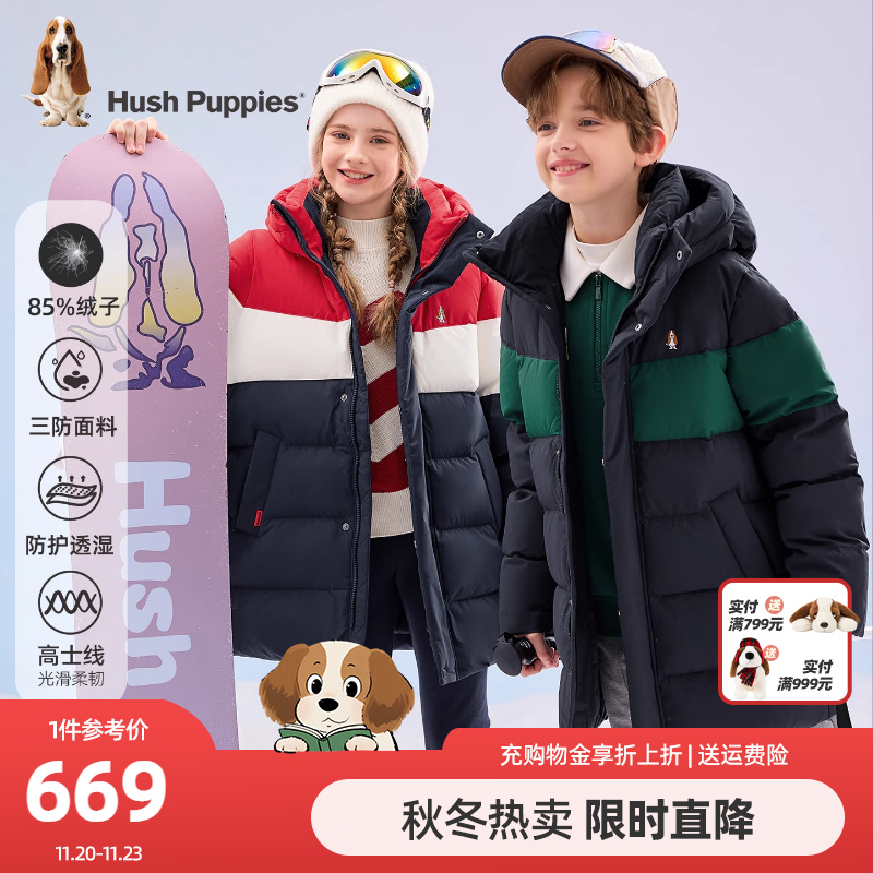 暇步士儿童三防中长款羽绒服保暖