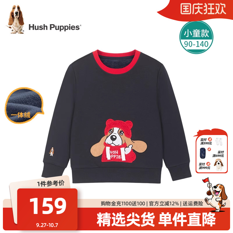 暇步士童装儿童卫衣秋冬新款加绒圆领套头衫小童宝宝卡通加厚上衣