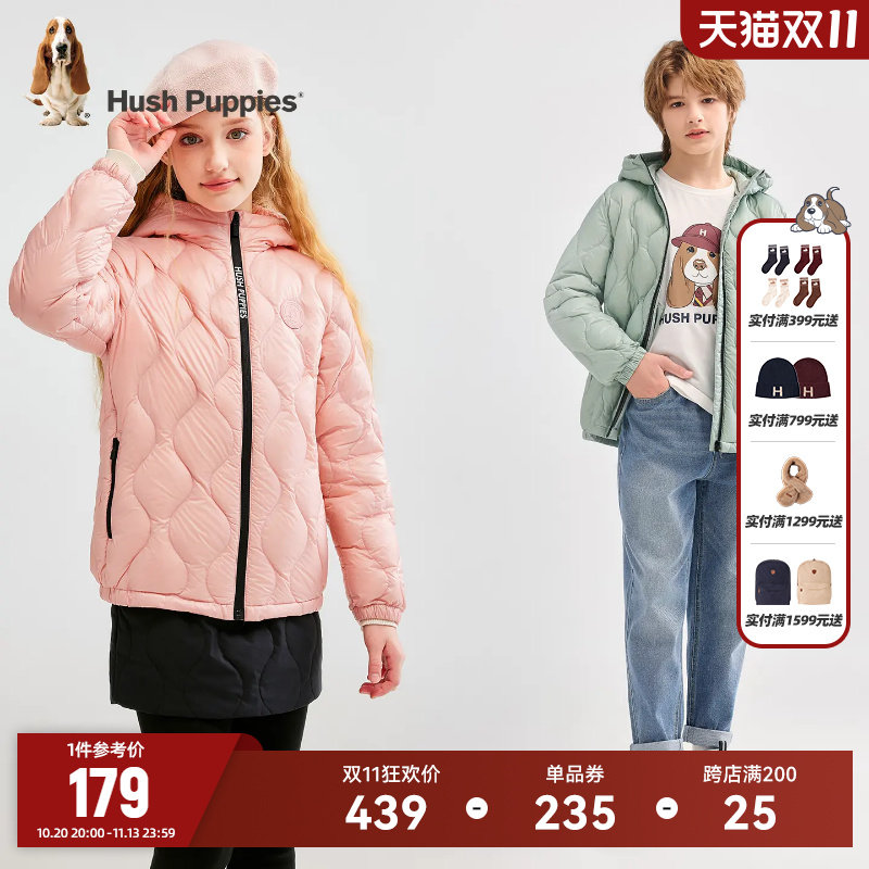 暇步士童装儿童羽绒服冬季新品男童保暖轻薄羽女童无忧羽绒外套