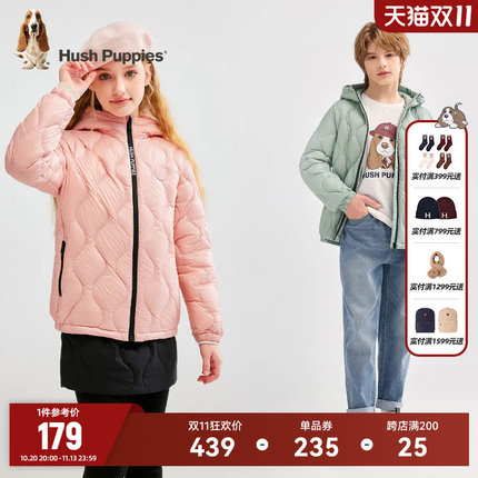暇步士童装儿童羽绒服冬季新品男童保暖轻薄羽女童无忧羽绒外套