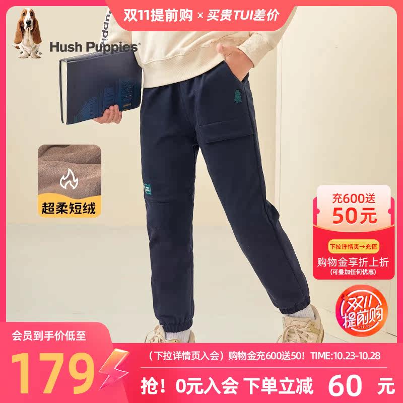 暇步士童装儿童冬装男童加绒裤子2023新款大童双层保暖厚运动裤潮高性价比高么？