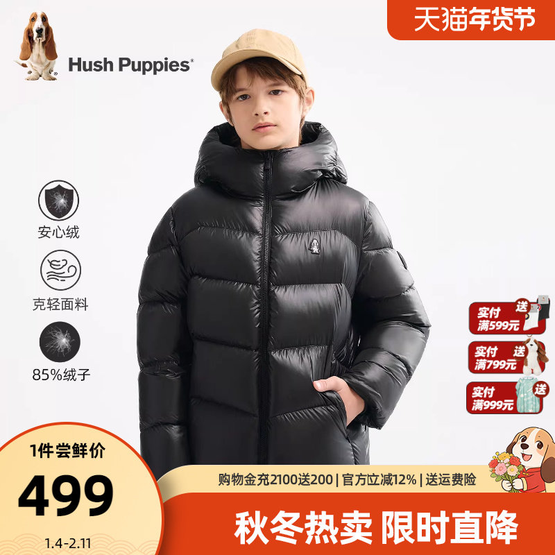 暇步士童装儿童羽绒服25冬新品男童户外加厚保暖女童学院风面包服,童装/婴儿装/亲子装,羽绒服,淘宝优惠券,粉丝福利购,淘宝优惠卷