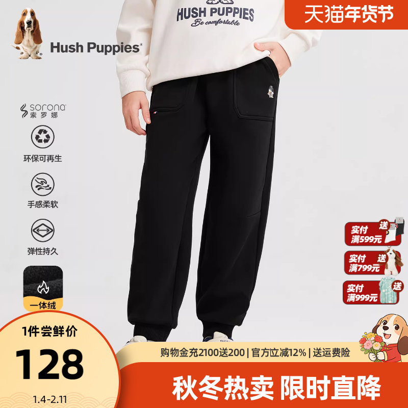 暇步士童装男童加绒裤25冬新品大童保暖户外裤子儿童加厚休闲长裤,童装/婴儿装/亲子装,裤子,淘宝优惠券,粉丝福利购,淘宝优惠卷