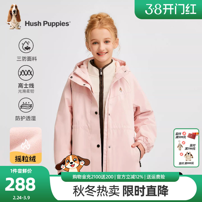 暇步士童装女童加绒三防风衣25秋冬新品大童户外儿童保暖加厚外套