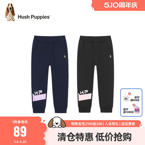 暇步士女童纯棉时髦运动裤