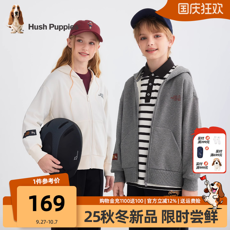 暇步士男童女童连帽外套大童卫衣